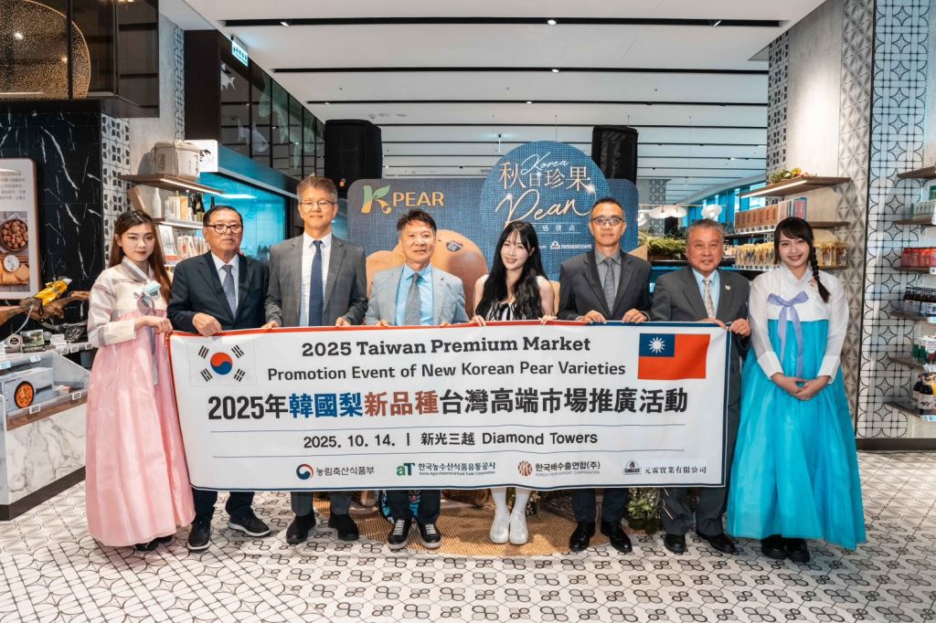 韓國梨出口株式會社攜手水梨大使推出全新韓國梨品種