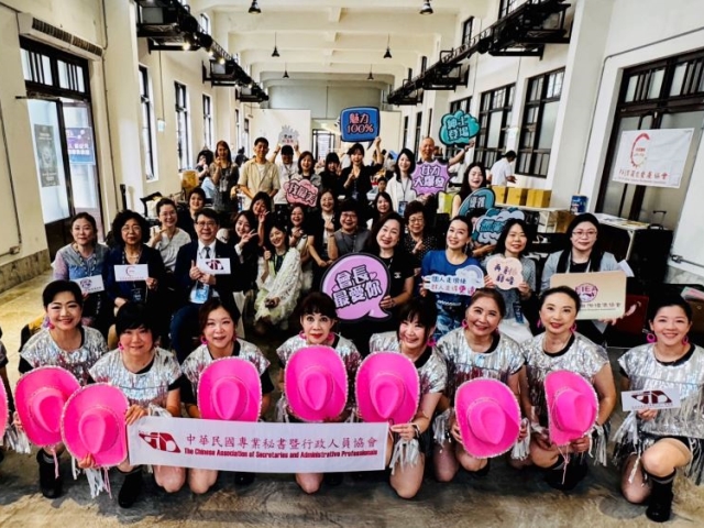 AI 驅動行政革命！五大協會聯手定義「行政 4.0」新紀元