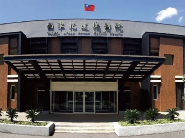 推動淨零轉型-國軍花蓮總醫院舉辦碳盤查結案暨查證通過授證典禮