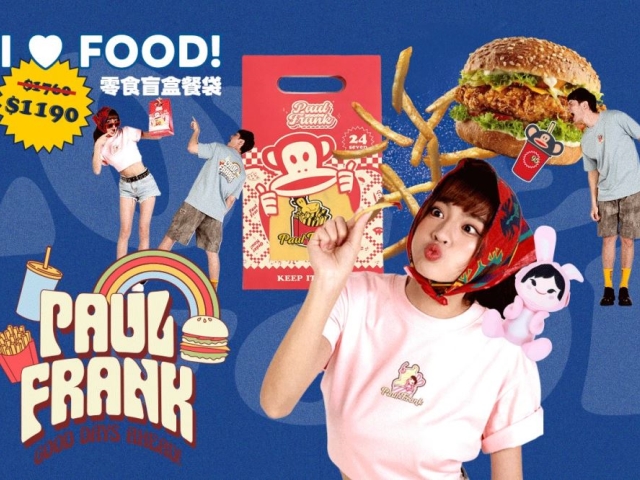 這個不會胖！大嘴猴「罪惡美食」上菜  盲盒熱潮席捲，連衣服都可以？！