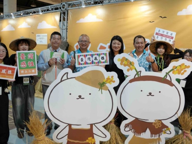 臺大生傳系第六屆畢業製作（臺灣感性）華山展出圓滿落幕