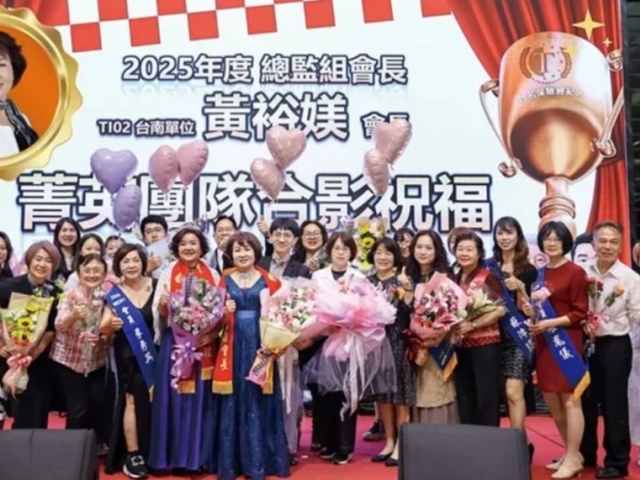 台名保經以專業誠信為基石 打造最讓客戶信賴的經營團隊