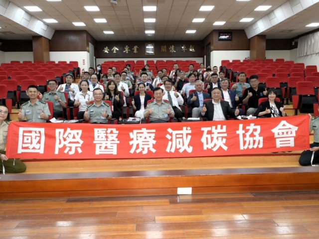 國軍高雄總醫院完成碳盤查並舉辦授證儀式