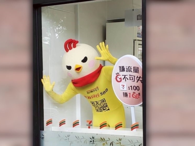 超商排隊驚見巨型呆萌小雞！網友笑翻：原來這諧音梗背後超用心