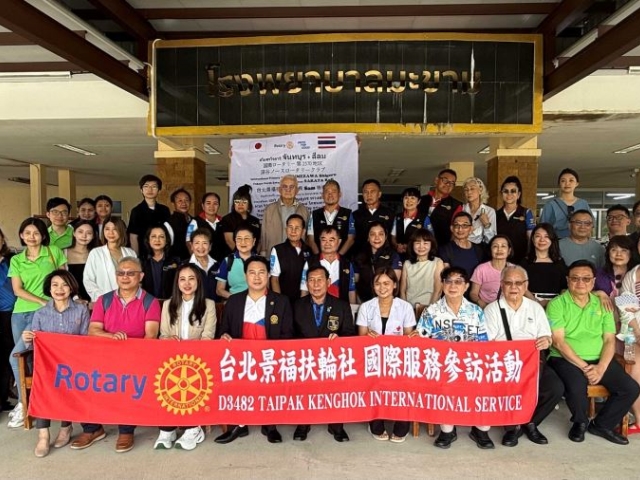 台北景福扶輪社跨國公益行動　攜手台、泰、日四社捐贈醫療設備 深入泰國尖竹汶府偏鄉醫院