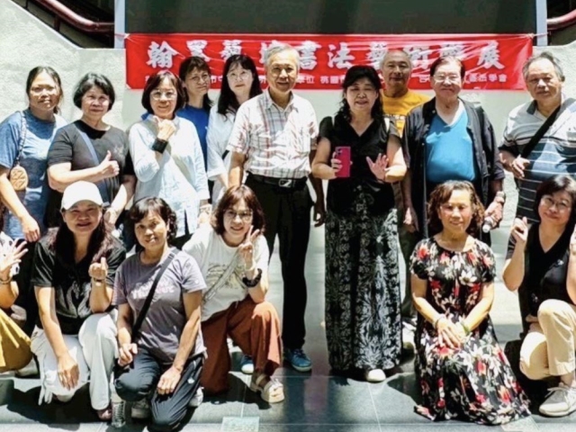 台北市南菁書法學會攜手桃園市大地藝文學會 「翰墨藝境」聯展於中壢盛大展出　墨香雅韻溫暖人心