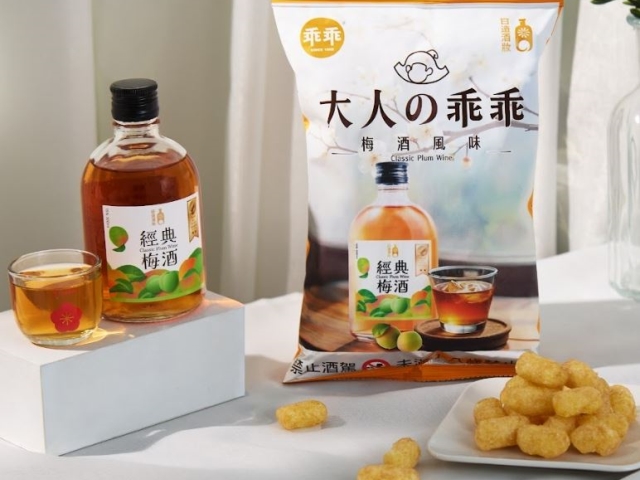 這樣搭，更「梅好」！ 乖乖驚喜合體日造酒妝初登場  家樂福、Mia C'bon 限定掀起大人系微醺浪潮