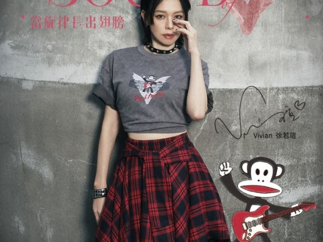 Vivian徐若瑄親自操刀設計　讓音樂與T恤跨界結合  首度聯名潮流大嘴猴Paul Frank！