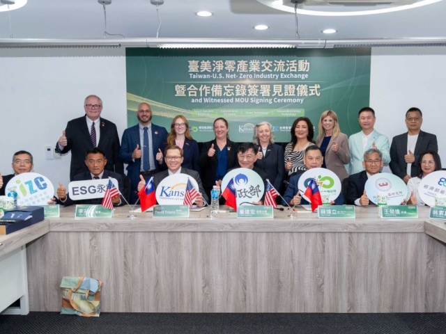 台美淨零產業交流，堪薩斯副州長來台簽約