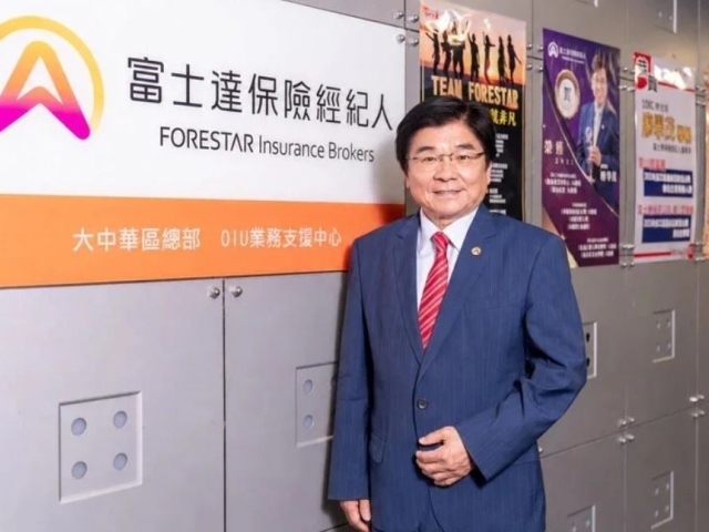 富士達保經以教育為本 打造保險專業的價值與長期競爭力