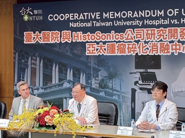 臺大醫院成立亞太唯一癌症碎化消融訓練中心
