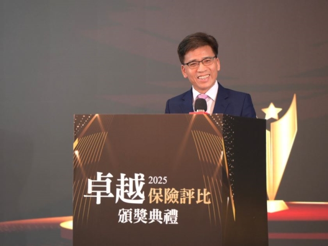 2026卓越保險評比正式啟動 邀請保險業菁英共襄盛舉 展現卓越競爭力
