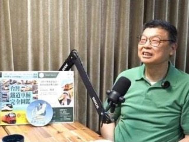 杜微從列車長到董事長 四十載鐵道行‧戀戀台鐵心