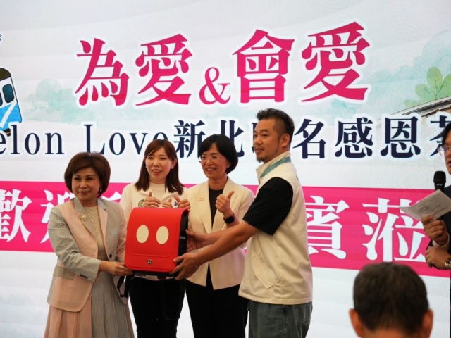 日商富地滋集團以愛為起點，串聯健康、公益與教育，用行動實踐「以愛傳愛」