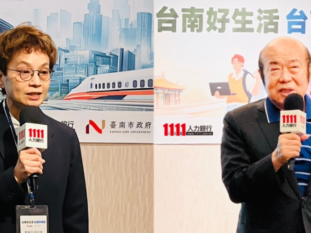 就博會與線上徵才齊發　1111攜手台南市府活絡在地就業市場