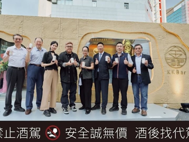 金門酒廠KK Bar首度攜手台北捷運進駐中山站  中式白酒文化走進城市日常 倡議理性飲酒、品味微醺新風貌