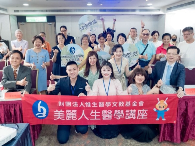 臺大醫院張維典教授談樂齡心血管健康：掌握危險因子、及早預防與治療 降低心肌梗塞及猝死風險
