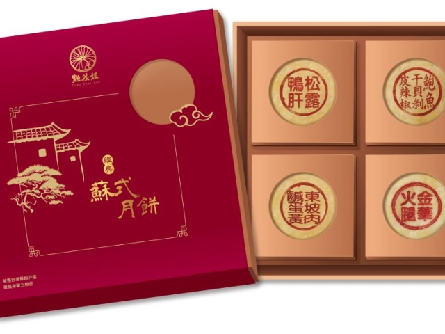 點水樓2026中秋獻禮  36層手工酥皮揉合江南珍饌