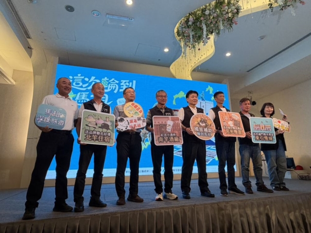22縣市搶國旅補助！馬祖強勢加碼 新臺馬輪「買去送回」、四鄉豪禮總值破萬