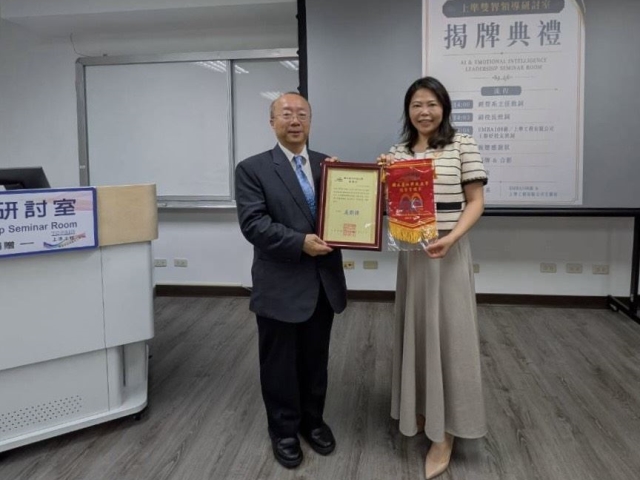 把企業經驗帶回校園 王馨妤捐建北科大雙智領導研討室