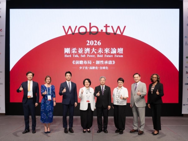 台灣女董事協會攜手安永 9月9日「前瞻布局 韌性承啟 2026剛柔並濟大未來」論壇登場 300位女性董總齊聚