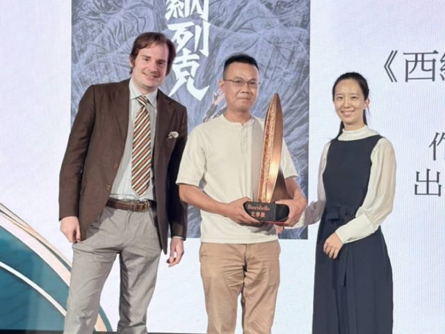 高俊宏《西納列克 Snaliq》獲首屆 Boscobello 文學獎 2026 年度大獎
