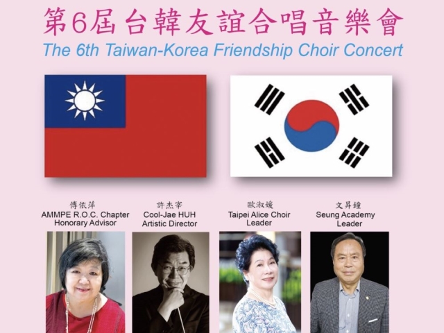 第六屆「台韓友誼合唱音樂會」10月2日登場　百位樂齡女聲以歌聲傳遞和平與友誼