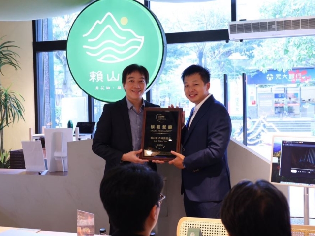 阿爾法餐飲集團攜手藝康推動「科學守護」 五店榮獲模範餐廳獎牌